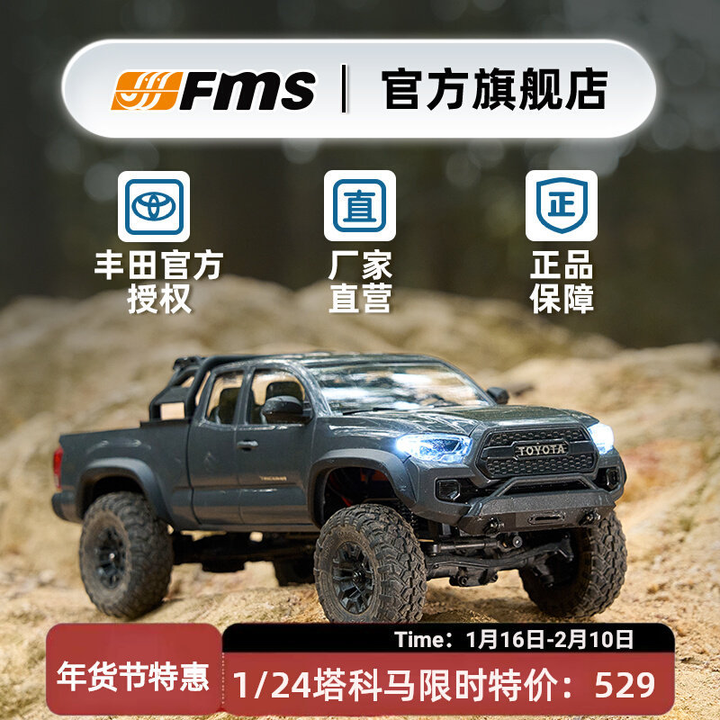 Rc Hobby Grade Crawler - FMS FCX24M Toyota Tacoma 1/24 Escala