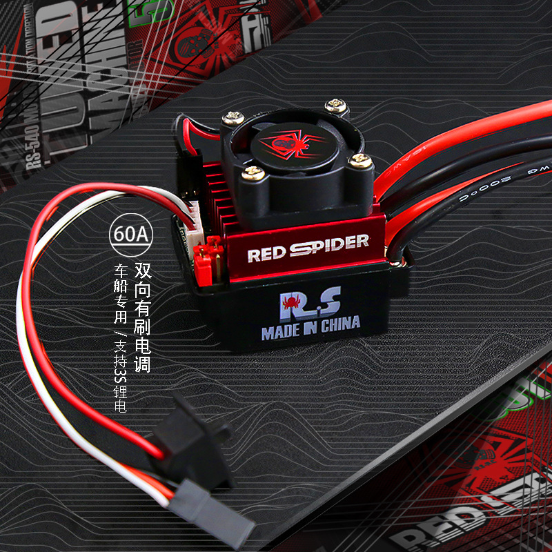 Red Spider 60A Brushed ESC, BE - Rc Truck Monster avaliação e preço